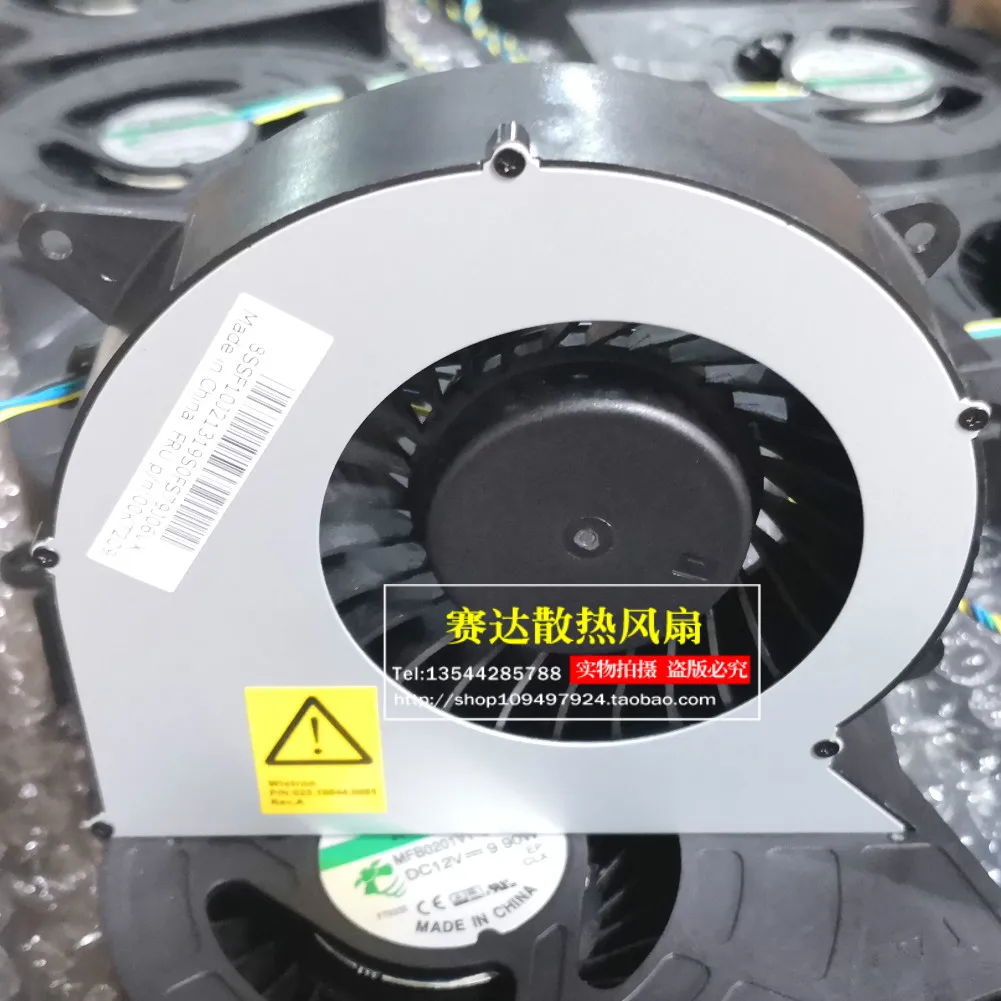 Brand new MFB0201V1-C030-S9A 12V 9.90W integrated turbine fan