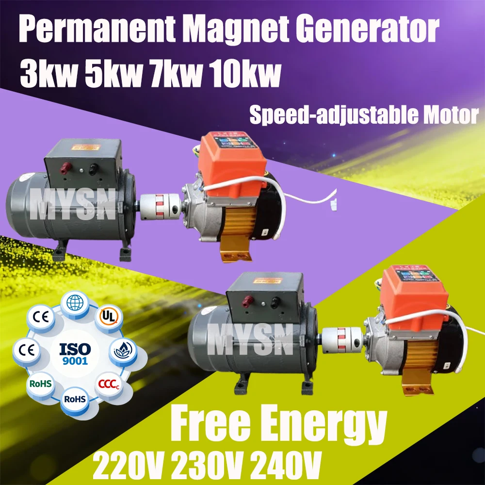 10KW 7KW 220V 230V …