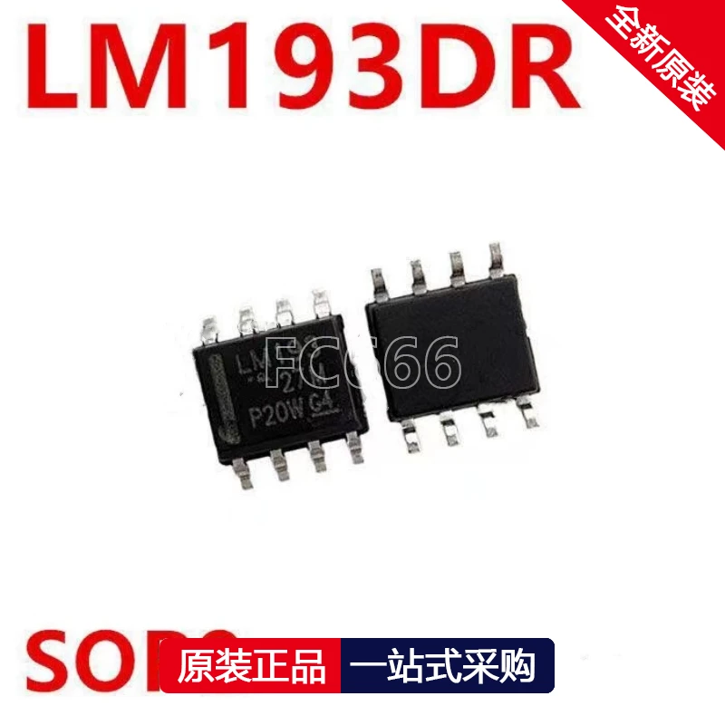 1PCS LM193DR LM193 SOP-8 Dual channel standard comparator IC chip