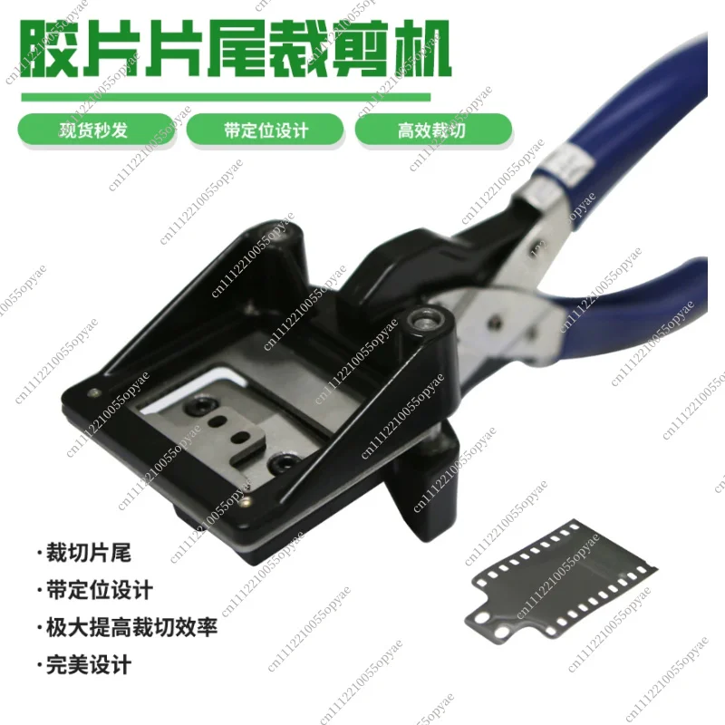 135 Film Leader Cutter 35mm Film Trimmer Cutting Tool for Roll Film Leader End Trimming Processing Darkroom Photography