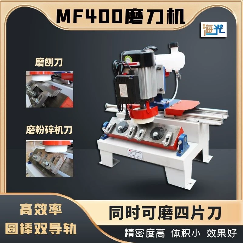 

Woodworking Universal Crusher Knife Sharpener Precision Linear Woodworks Knife Sharpener Sharpening Machine Sharpener Machines