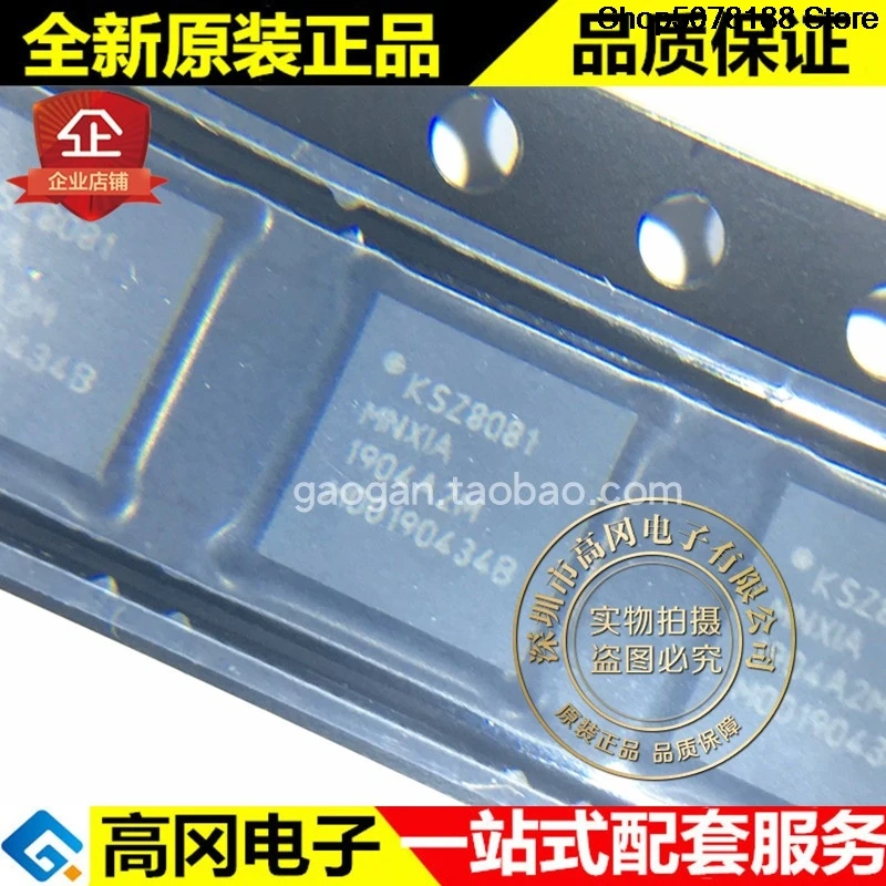 KSZ8081MNXIA-TR QFN-32 KSZ8081