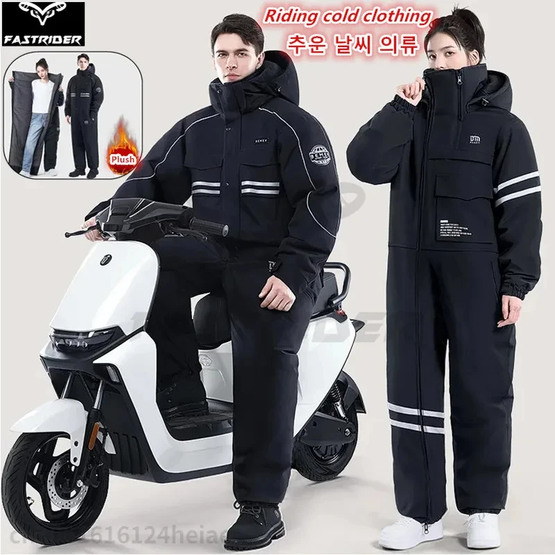 

Motorcycle Windproof Plush Thickened Waterproof Snowmobile Jacket Winter outdoor Warm Suit for Men Women 오토바이 방한복