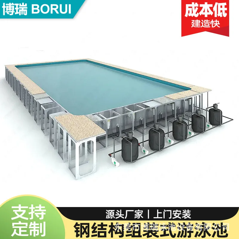 Assembled Steel Pool – Constant-Temp Water Circulation & Filtration System for Gym Construction