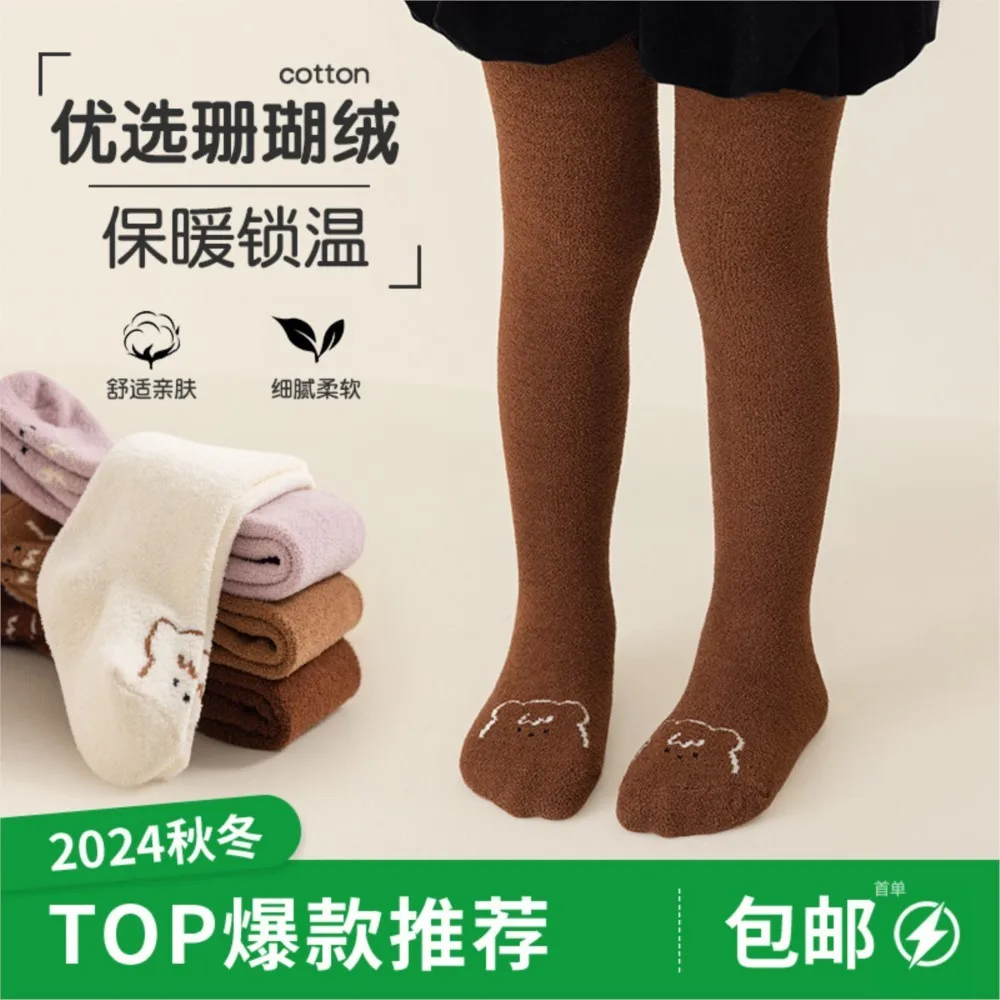 따뜻한 산호 벨벳 패딩 바닥 플러스 벨벳 팬티 스타킹, 어린이 및 소녀 바지, 가을 및 겨울 착용, 신상