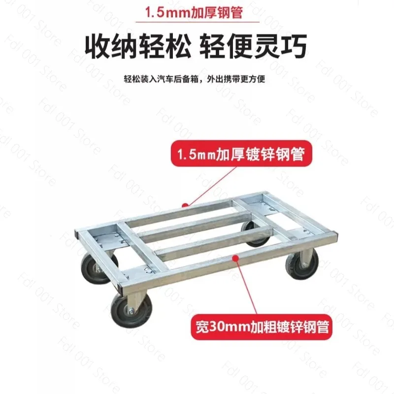 Large load-bearing cart Extended trailer Pull goods Portable car Silent flatbed truck Turtle car Square tube truck