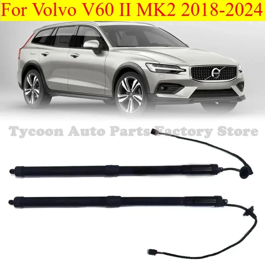 

New Electric Power Liftgate Support Tailgate Strut for Volvo V60 II MK2 2018-2024 Replace 32357571 32384406 32296298 accessories