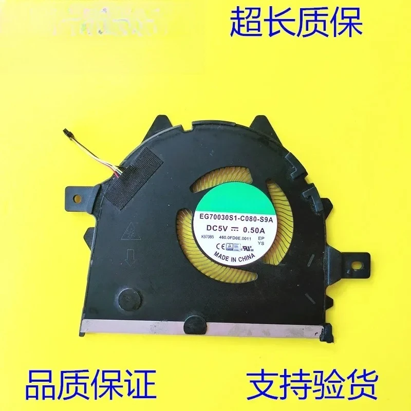 New for Yoga S730-13IWL IML heat sink, heat dissipation module, fan 5H40S72903