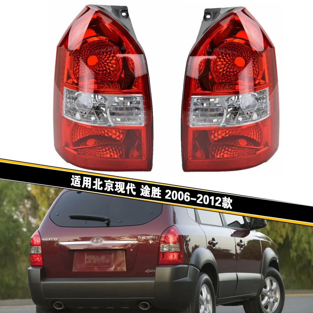 

Задний фонарь, задние фонари для Hyundai Tucson 2005 2006 2007-2010, корпус заднего фонаря, корпус тормозного абажура заднего хода без лампы
