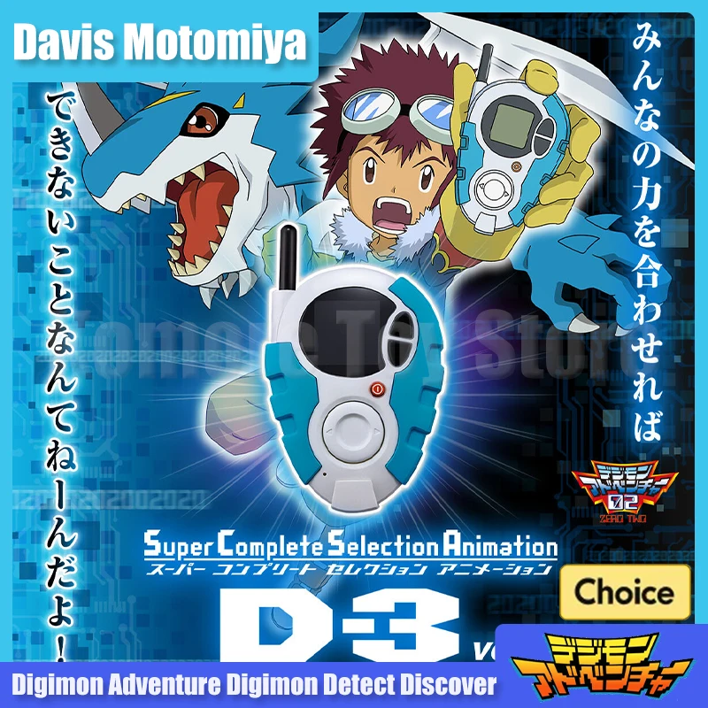 

Original Digimon Adventure Davis Motomiya Ken Ichijouji Digimon Detect Discover Anime Figurine Collect Statue Model Kid Toys