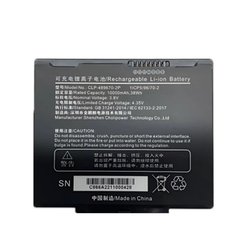 

Новая батарея для Onerugged EM-T17X 10.1 CLP-489670-2P