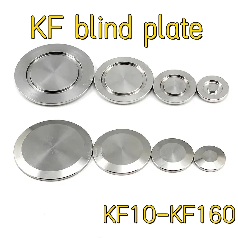 

KF10,16,25,40,50,63,80,100,160 solid stainless steel blind plate for vacuum pipeline flange,cover flange surface,KF blind plate