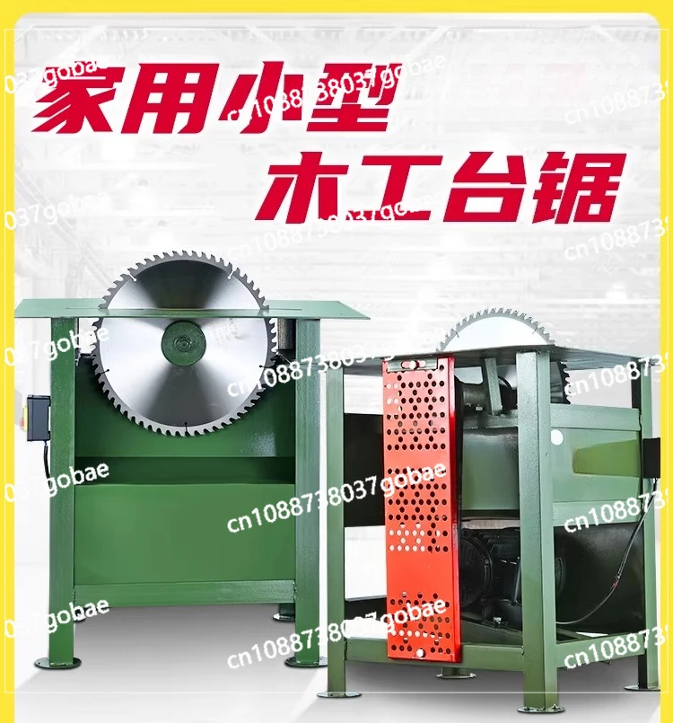 Woodworking table saw Multifunctional all-in-one machine Saw firewood special chainsaw