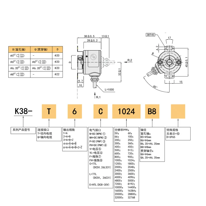 New Hollow Shaft Semi-Hollow Shaft Incremental ABZ Phase 1000 Wire 5V Photoelectric Encoder