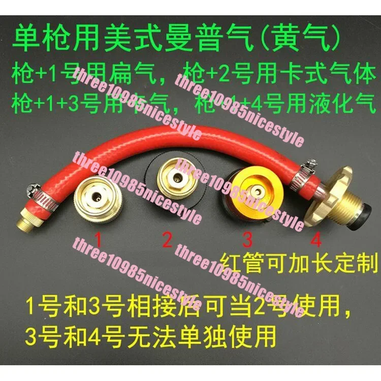 Anaerobic liquefied gas spray gun Manpugas gas high temperature welding gun