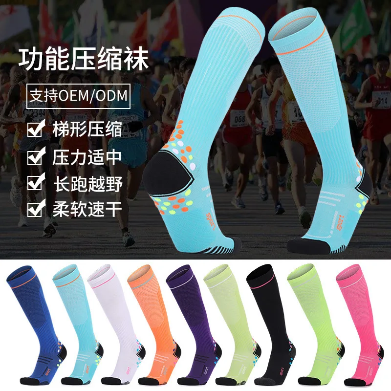 

Fitness Jump Rope Pressure Compression Socks Running Women's Sports Socks Men's Elastic Long Towels Basketball Muscles Legs