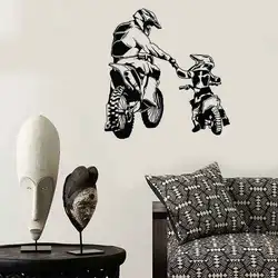 Warm family father-son friendship accompany commitment motorcycle sports stickers boy bedroom living room family wall stickers12