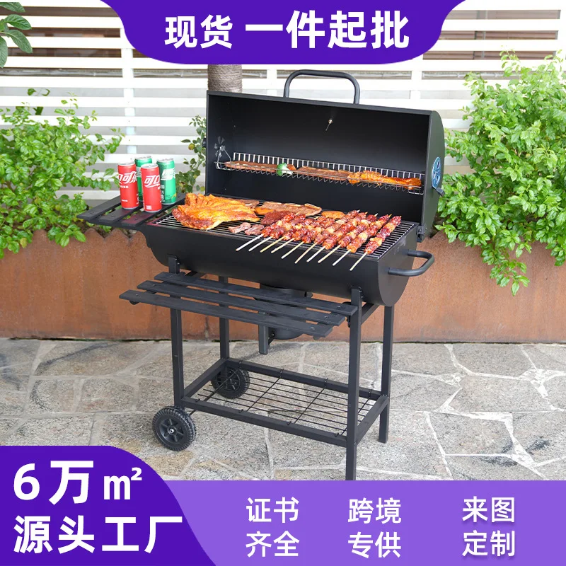 

Suitable for Folding plate outdoor grill patio grill large portable outdoor American household