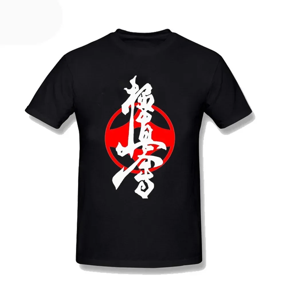 Funny Kyokushin Karate Men TShirt Fashion Camiseta Masculina Men's T Shirt Cotton Short Sleeve Clothing Tops Plus Size vintage