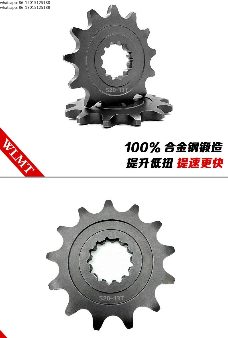 Suitable for 450SR/450MT/450SRS/450NK modified 13-tooth pinion sprocket pinion