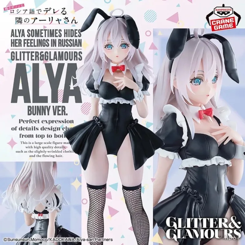 BANDAI Genuine Alya Sometimes Hides Her Feelings in Russian Glitter Glamours Alya Bunny Ver. Anime Figures Collection Model Toy