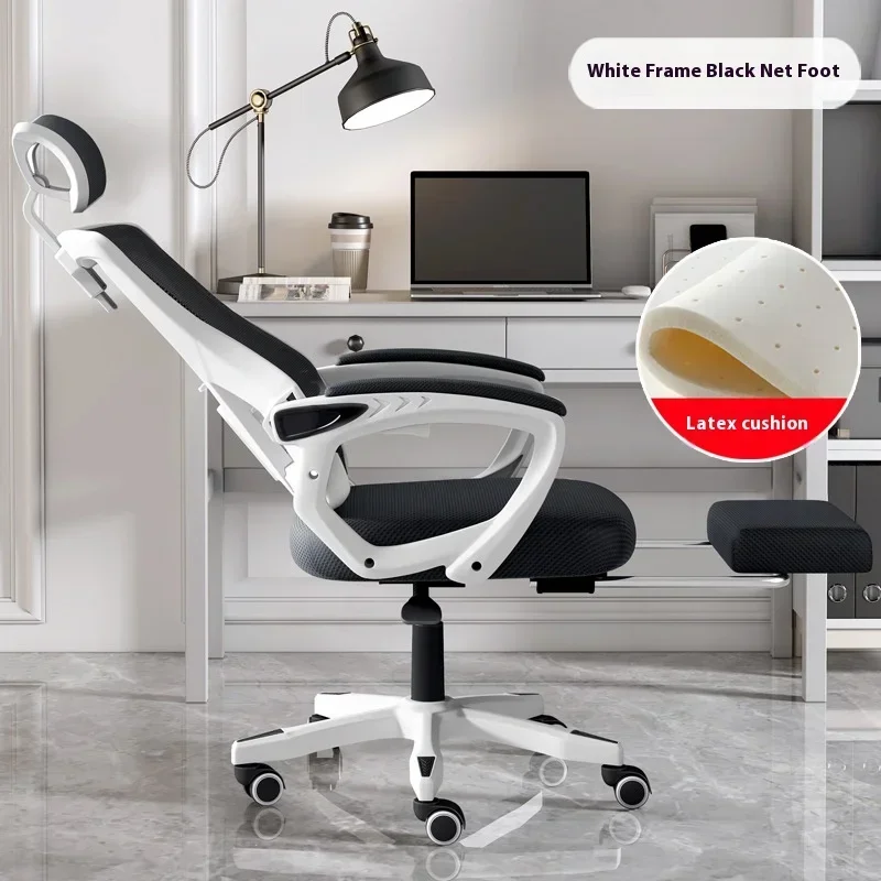 Ergonomic Recliner Chairs Gaming Computer Office Chair Free Delivery Wheels Foot Rest Comfortable Silla De Oficina Furniture