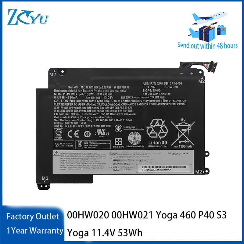 Аккумулятор 00HW020 00HW021 для Lenovo ThinkPad Yoga 460 P40 S3 Yoga 11.4V 53Wh