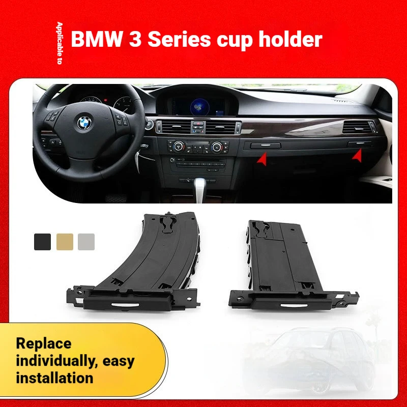 Suitable for BMW 3 Series Water Cup Holder E90 Instrument Panel Teacup Holder Beverage Cup Holder 51459173463