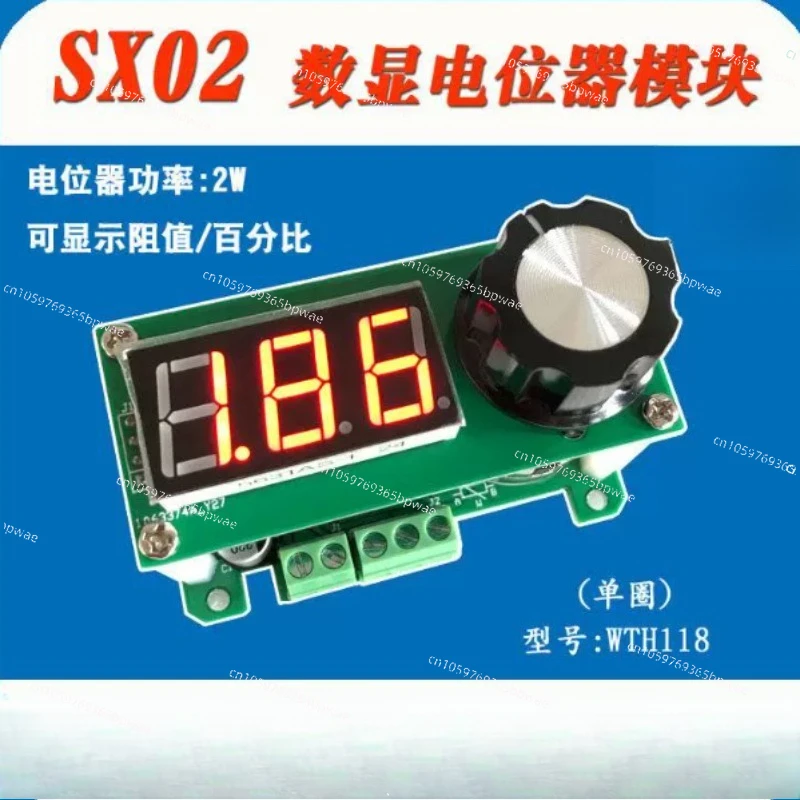 Digital Display Potentiometer 2W Single-Channel Adjustable Resistor with Digital Display