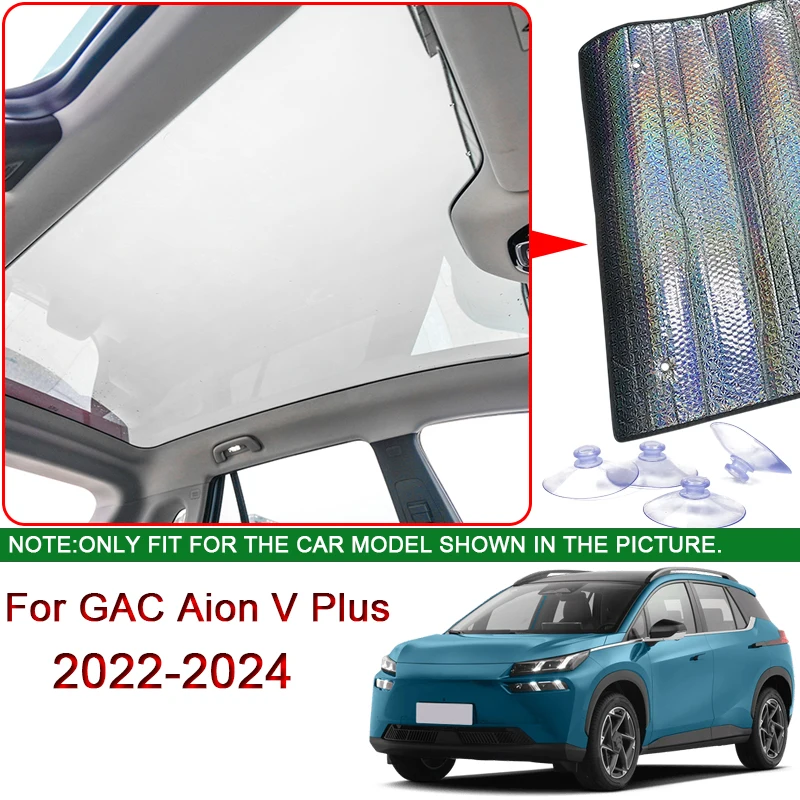 

Светоотражающий автомобильный козырек для GAC Aion V Plus Y 2021-2022 2023