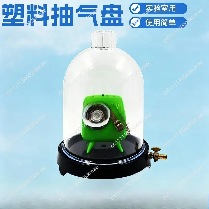 Plastic Vacuum Plate 18cm with Bell Jar, for Physics Lab Experiment & Demonstration