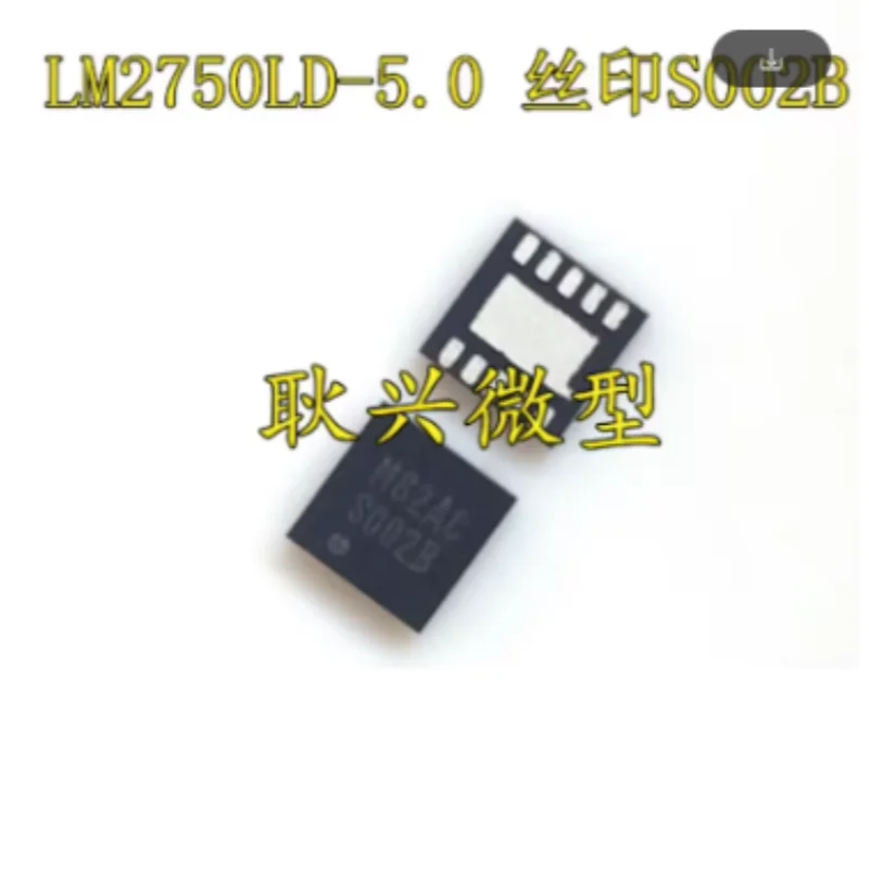 5PCS LM2750LDX-5.0  5V Charge Pump Boost Regulator WSON-10 SMD IC Chip