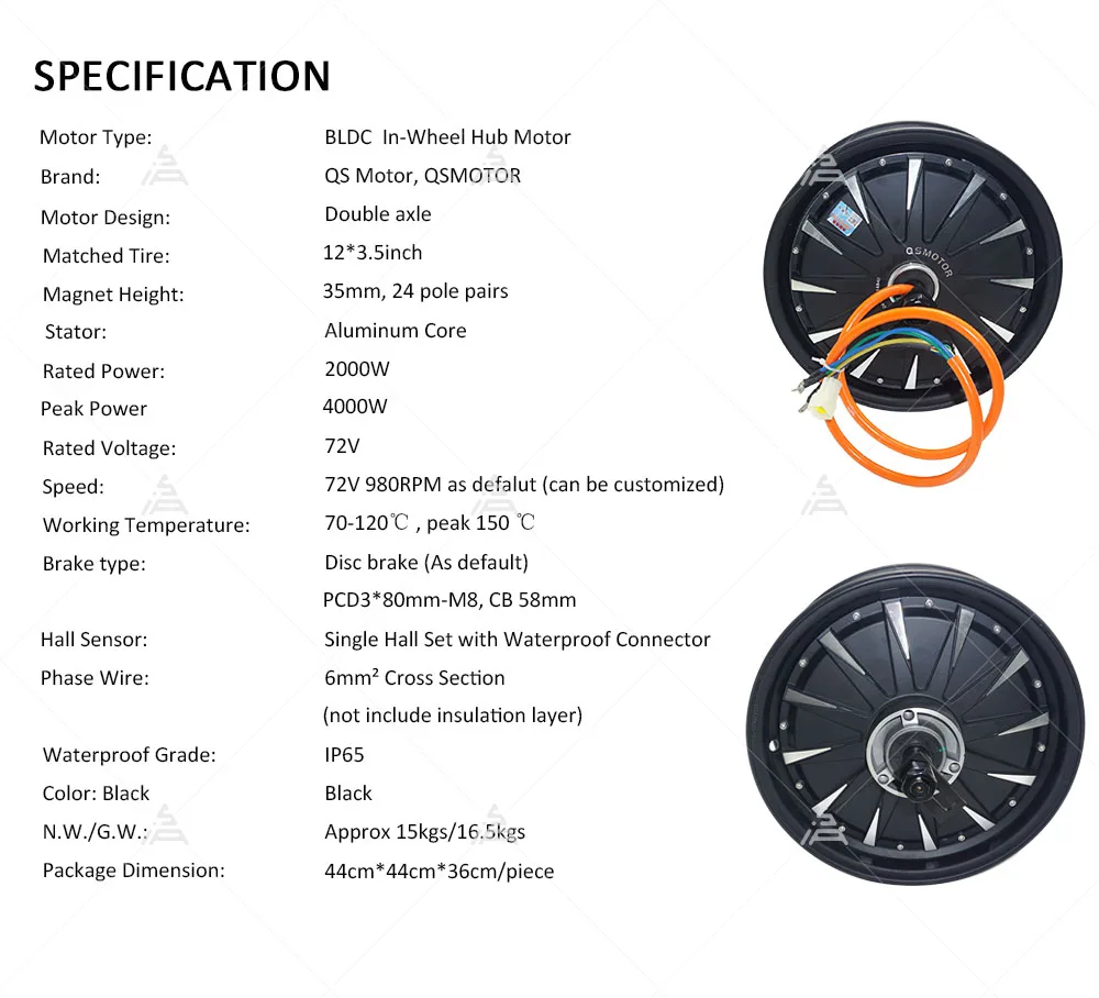 QS260 12x3.5 inch Hub Motor Detailed Specifications Table