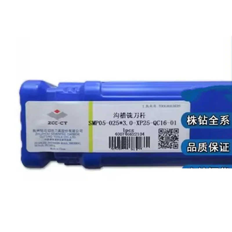 

SMP05-025x3.0-XP25-QC16-01 Токарный станок с ЧПУ, режущая фреза, держатель инструмента, трехгранный фрезерный диск SMP05