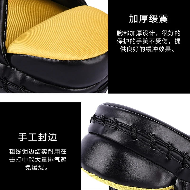 Boxing target Taekwondo kicking Sanda feet Muay Thai leg target accompanying training protective gear for adults children