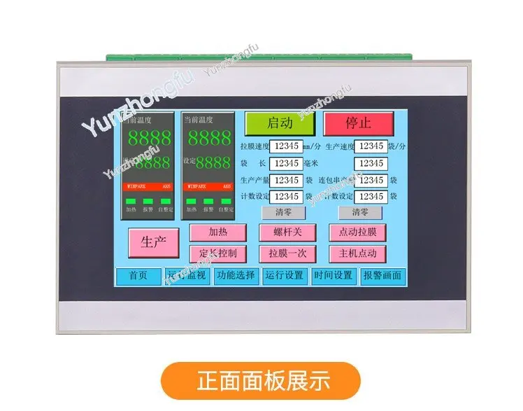 Vertical Food Packaging Machines Controller Powder Particle Liquid Back Sealing Machine Microcomputer Screen Control System