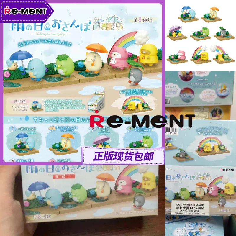 ¡Nuevo! Mini caja de adornos de esquina de juego de comida RE-MENT, colección de huevos ciegos de biología para gatear en la lluvia para figuras de juguete