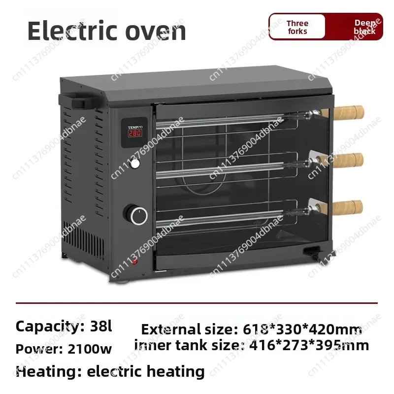 Multifunctional 58L outdoor camping electric digital rotating barbecue shop gas oven