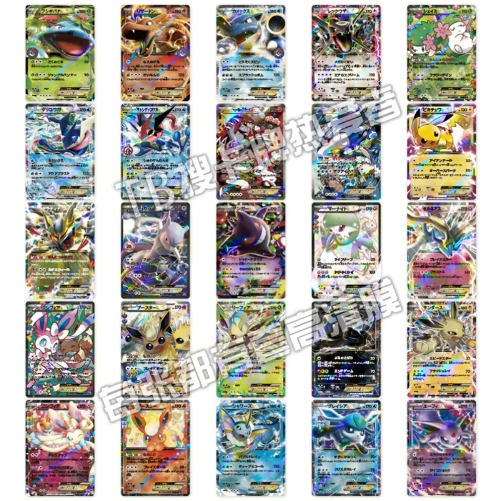 

25PCS/SET PTCG Pokémon Cards Full Picture EX Series Anime Cartoon Peripheral Game Collection Card Holiday Gift Children's Toys