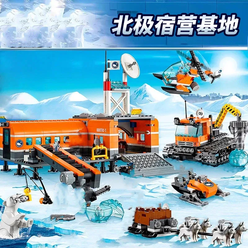 Compatible Brick Sets City Series Building Blocks Arctic Expedition Camp Base Icebreaker Snow Drilling  Toys Gift 60036