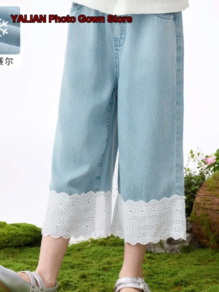 Girls Lace Trimmed Denim Wide Leg Pants Summer Sweet Anti-Mosquito