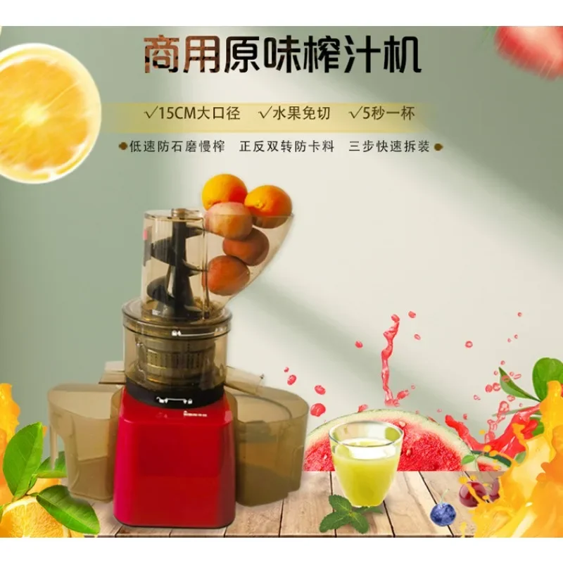 Juicer slag juice separation original juice free cutting large diameter high power production large ginger