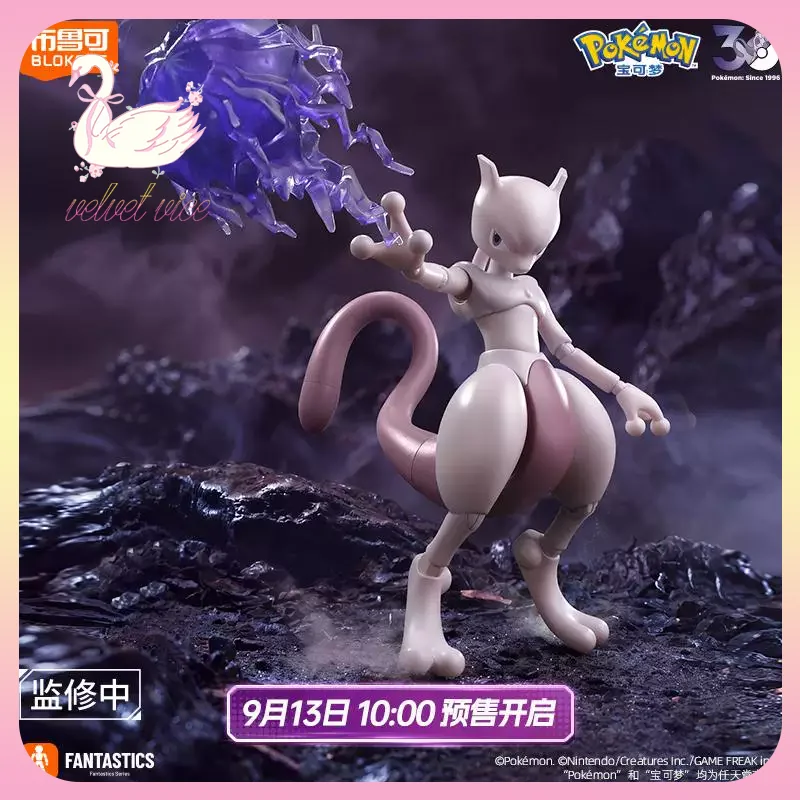 Original Blokees Pokemon Fantastics Class - Mewtwo Poseable Model Kits Action Figures Anime Peripheral Collection Toys Gift