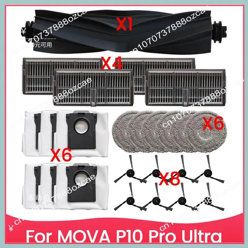 A26P Accessoires Kit Voor MOVA P10 Pro Voor Ultra Robot Stofzuiger Hoofdborstel Stofzakken Filters, Mop Doeken Kit