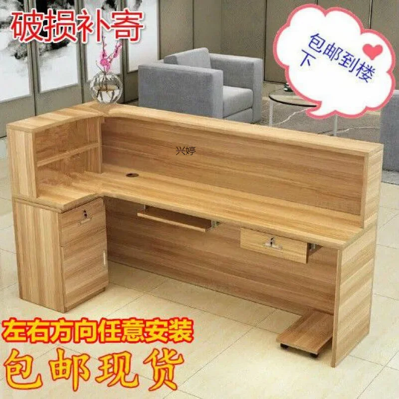 

Corner Front desk checkout page Hotel bar Clothing milk tea shop Beauty shop Reception desk Repair desk