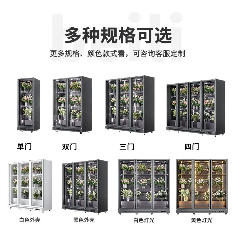 Commercial refrigerated florist bouquet display vertical air-cooled frost-free, flower fresh-keeping cabinet