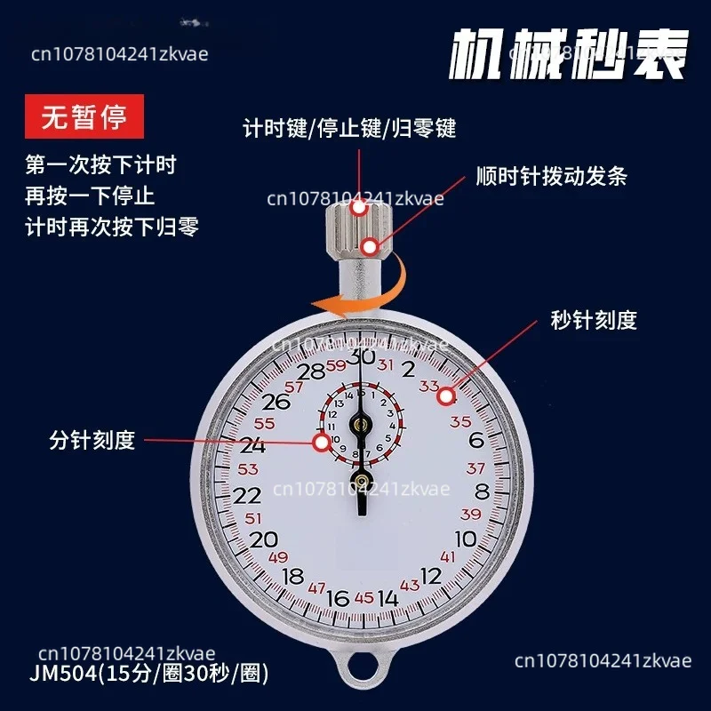 Mechanical Stopwatch,Sports Pointer Stopwatch Timer