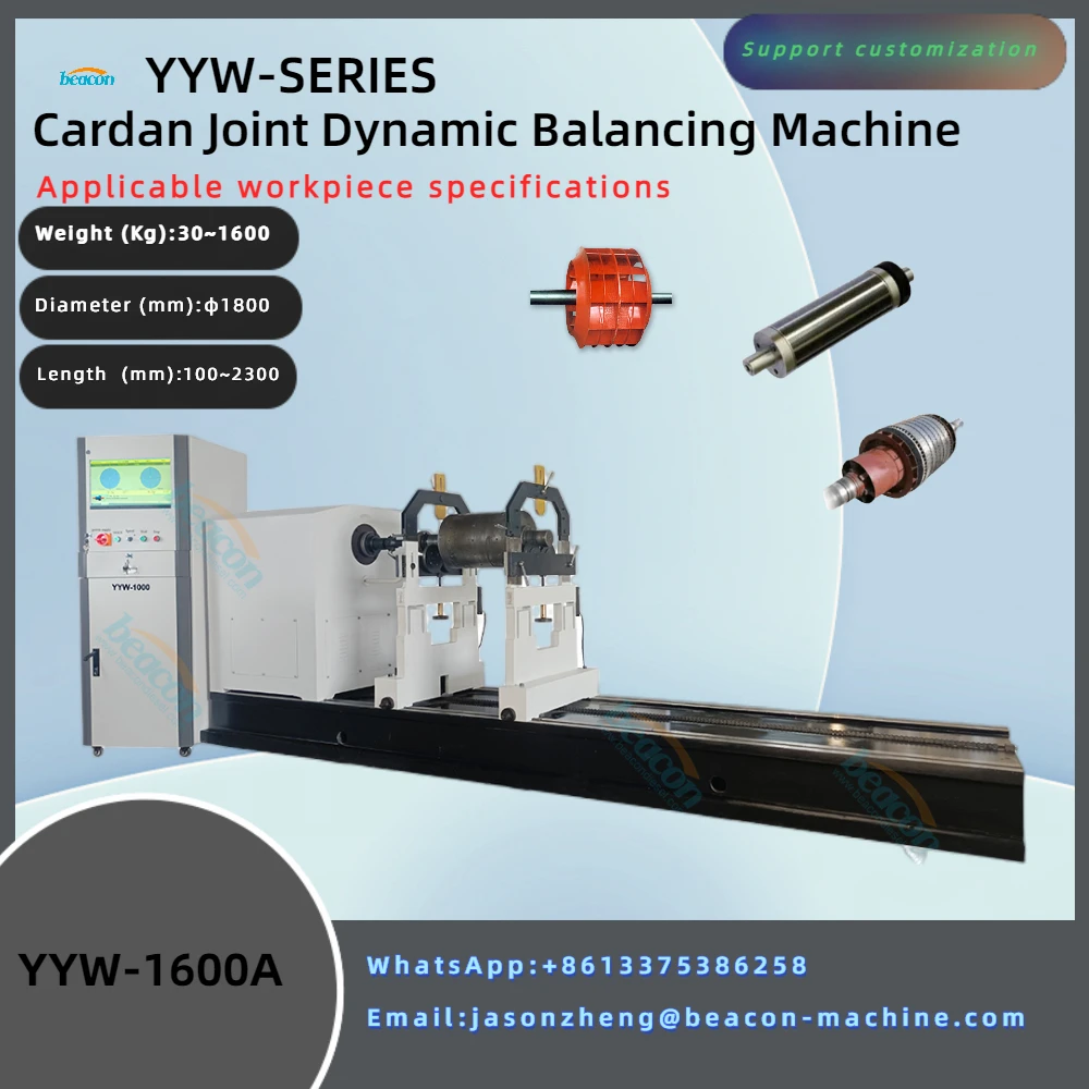 Dynamic Balancer Yyw-3000 Cardan Fan Blade Machinery Vibration Rotor Balancing Machine Equipment