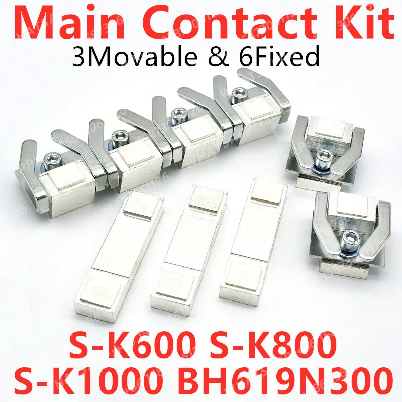 Kit de contacto principal para S-K600 S-K800 S-K1000 BH619N300, reemplazo de contactor de interruptor, Kit de reparación eléctrica de contacto fijo y móvil