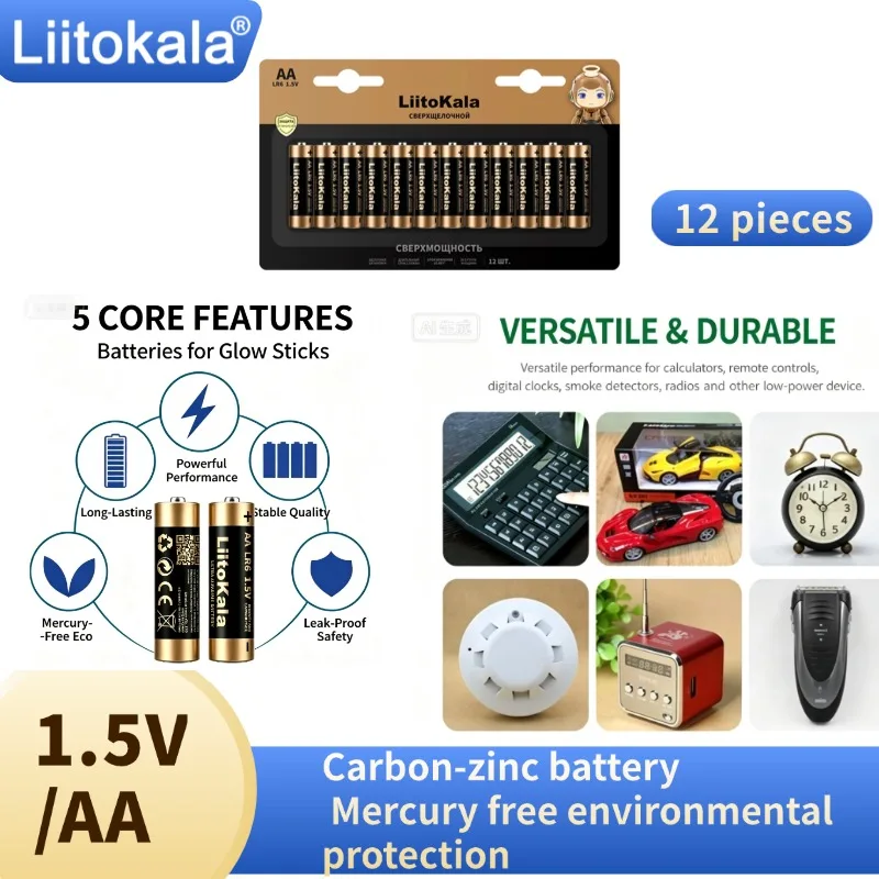 Liitokala 1.5V AA Alkaline battery, fluorescent stick, durable toy remote control, support stick, dedicated battery